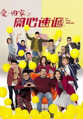 繁花 王家卫剧集